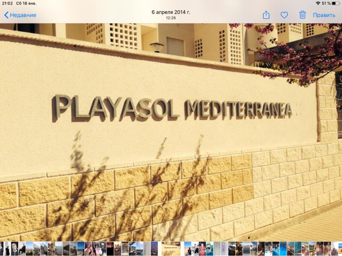 Playa Sol Apartment Denia Bagian luar foto